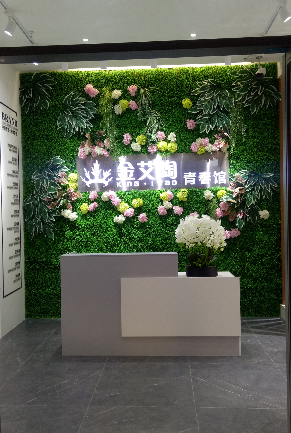 888集团电子游戏(中国游)有限公司官网