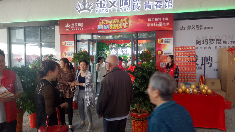 888集团电子游戏(中国游)有限公司官网