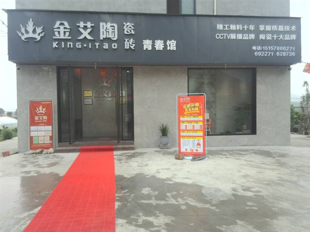 888集团电子游戏(中国游)有限公司官网