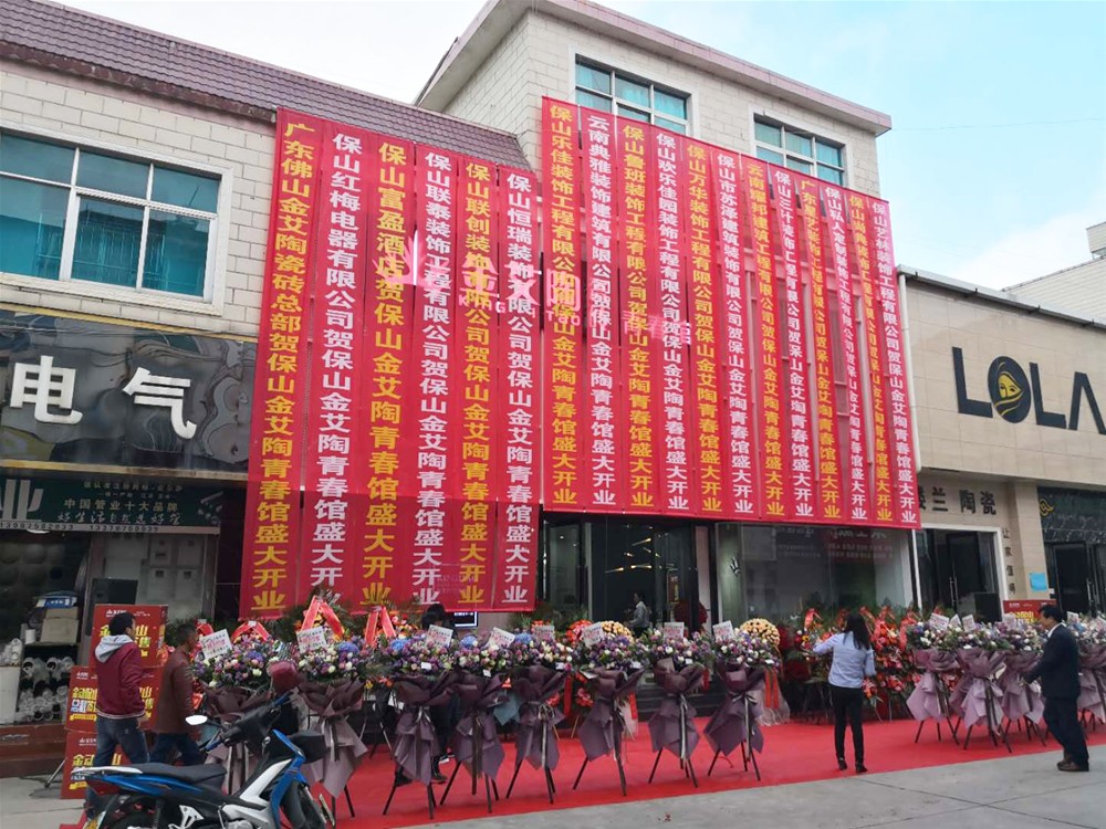 888集团电子游戏(中国游)有限公司官网