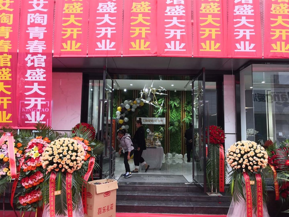 888集团电子游戏(中国游)有限公司官网