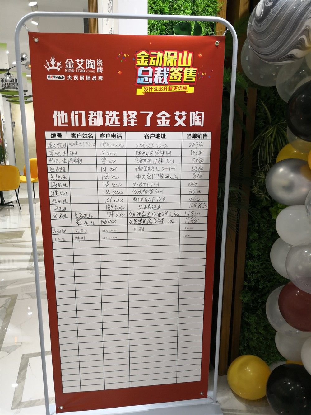 888集团电子游戏(中国游)有限公司官网