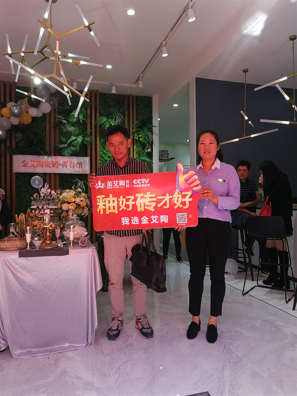 888集团电子游戏(中国游)有限公司官网