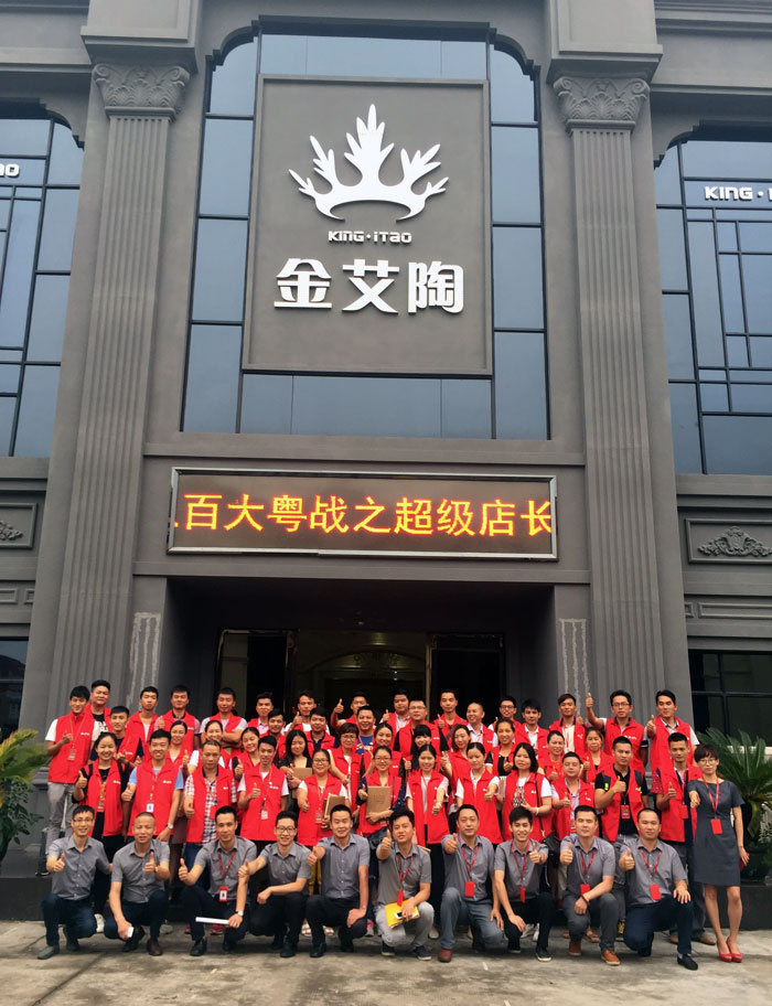 20181023161831464 888集团电子游戏(中国游)有限公司官网