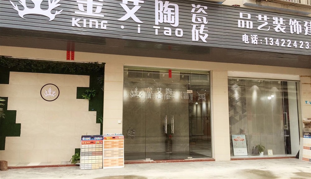 888集团电子游戏(中国游)有限公司官网