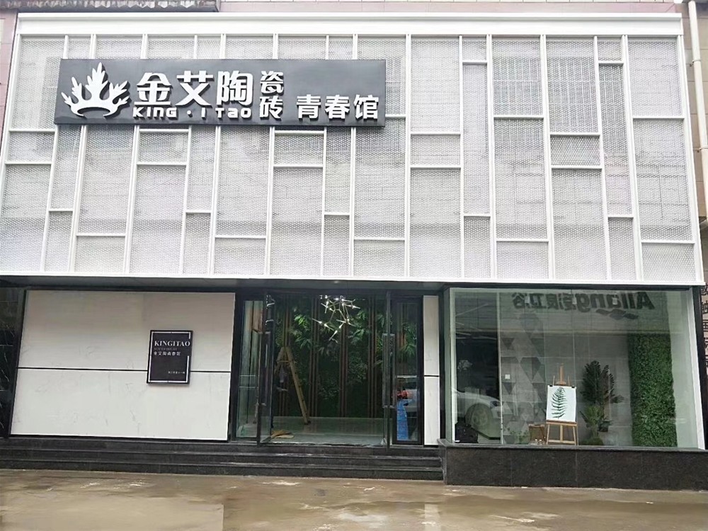888集团电子游戏(中国游)有限公司官网