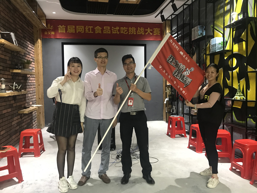 20181105150414945 888集团电子游戏(中国游)有限公司官网