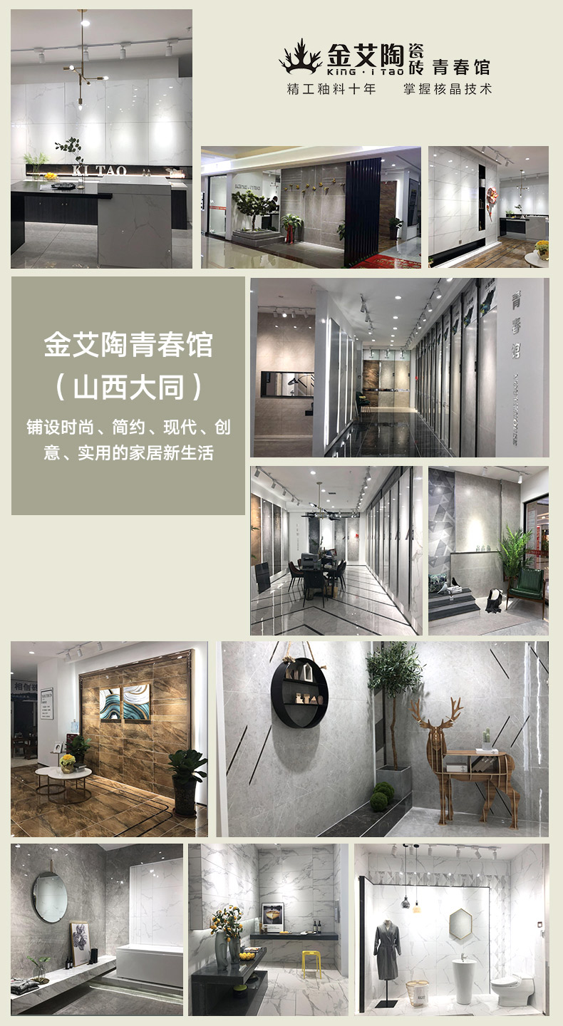 888集团电子游戏(中国游)有限公司官网