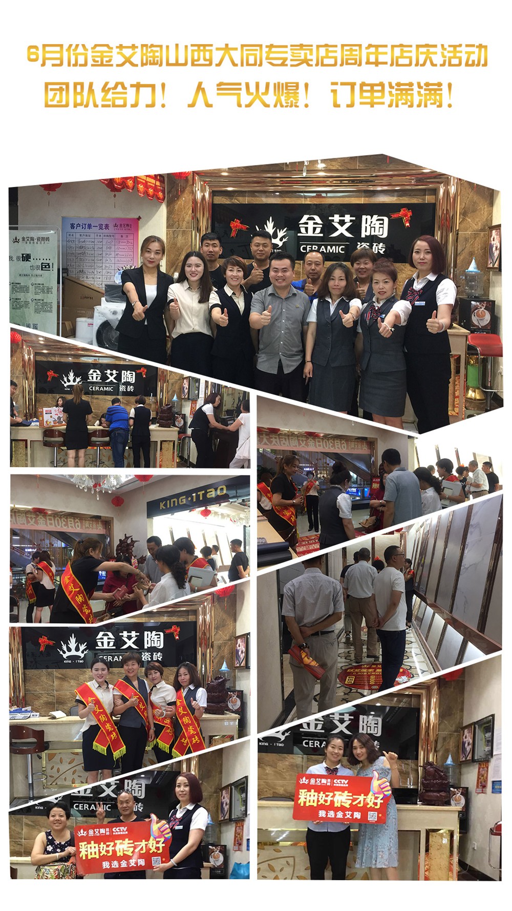 888集团电子游戏(中国游)有限公司官网