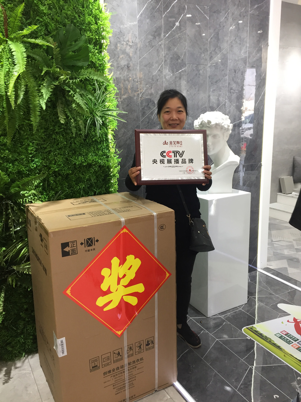 888集团电子游戏(中国游)有限公司官网