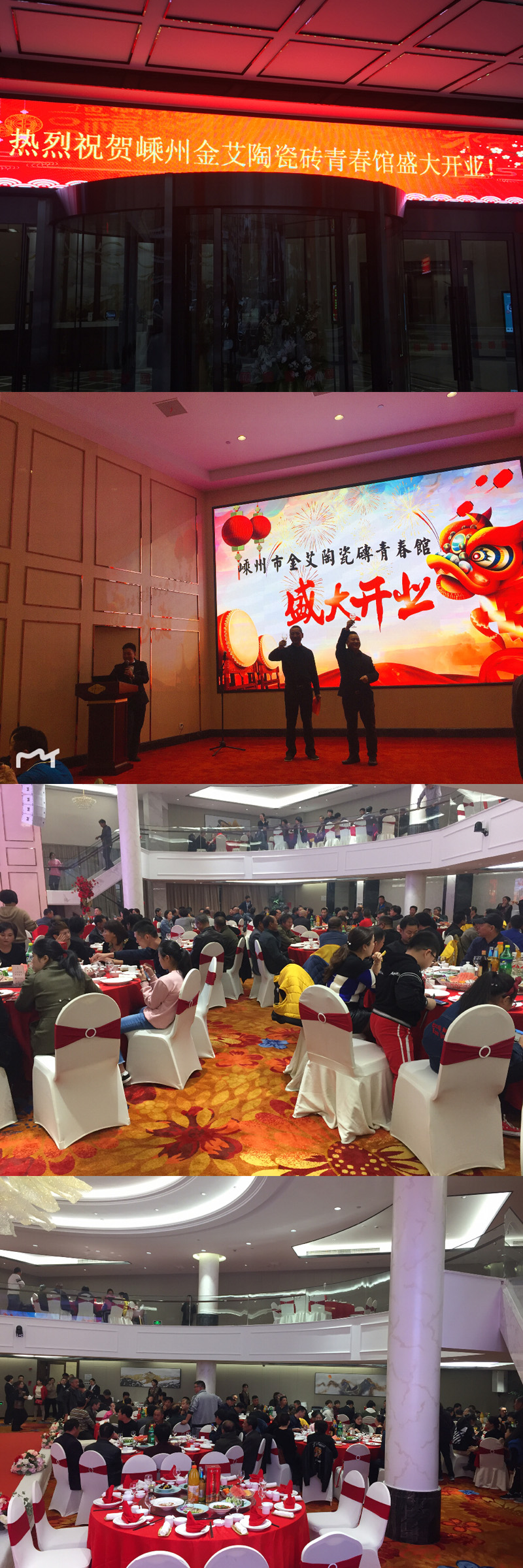 888集团电子游戏(中国游)有限公司官网