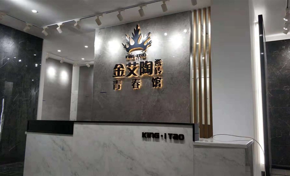 888集团电子游戏(中国游)有限公司官网