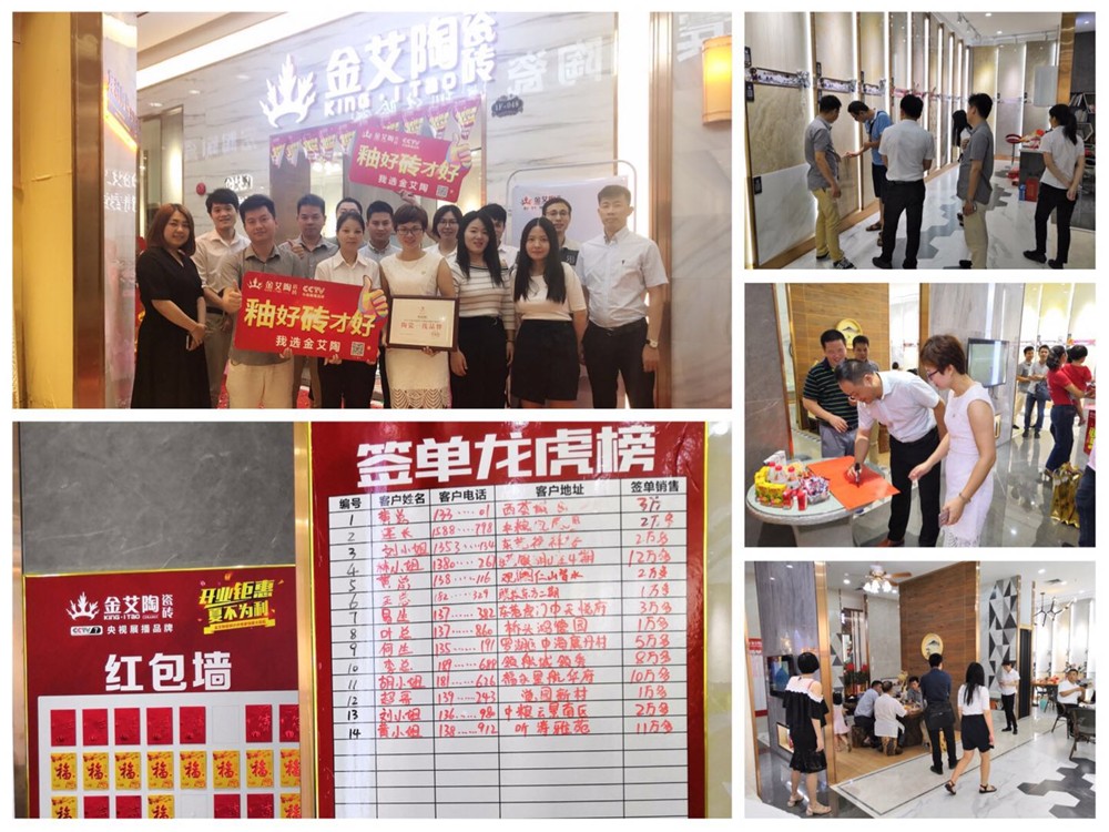 888集团电子游戏(中国游)有限公司官网