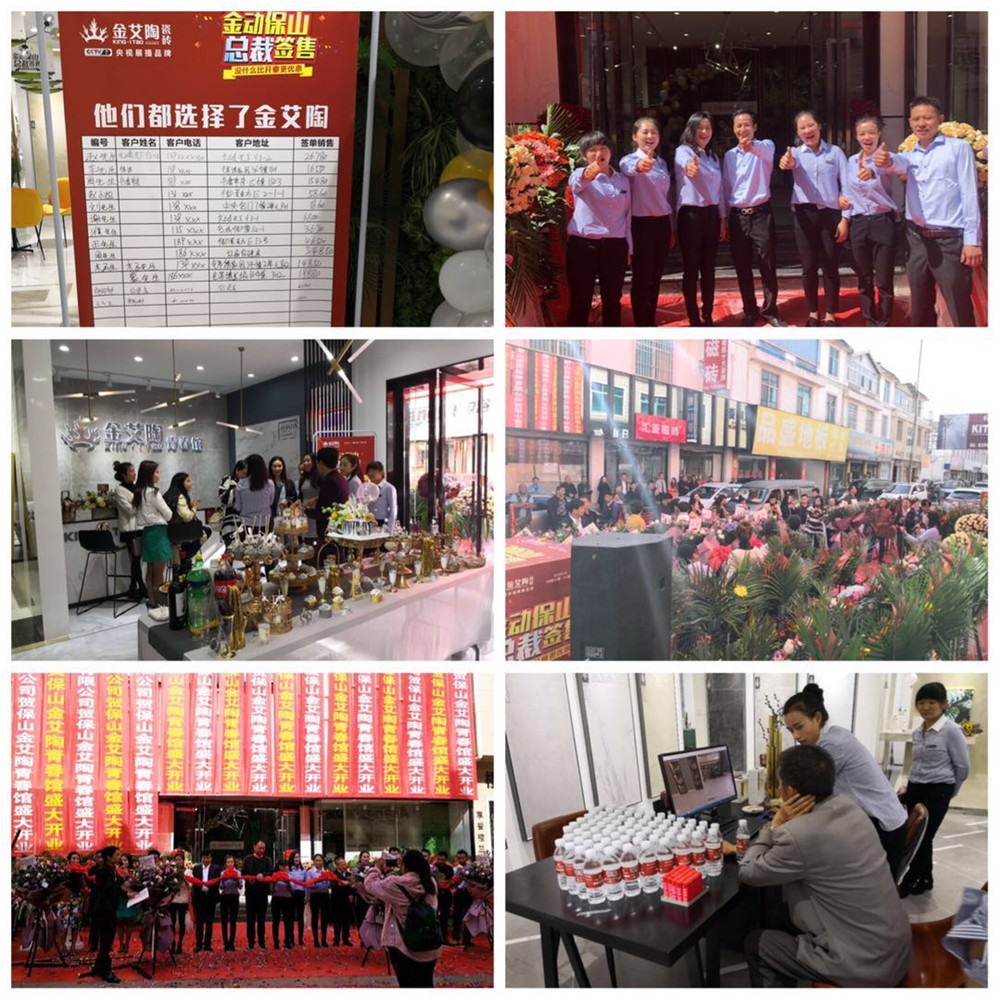 888集团电子游戏(中国游)有限公司官网