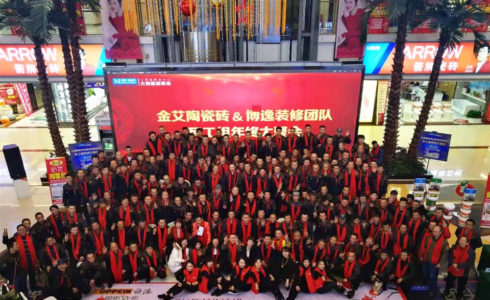 888集团电子游戏(中国游)有限公司官网