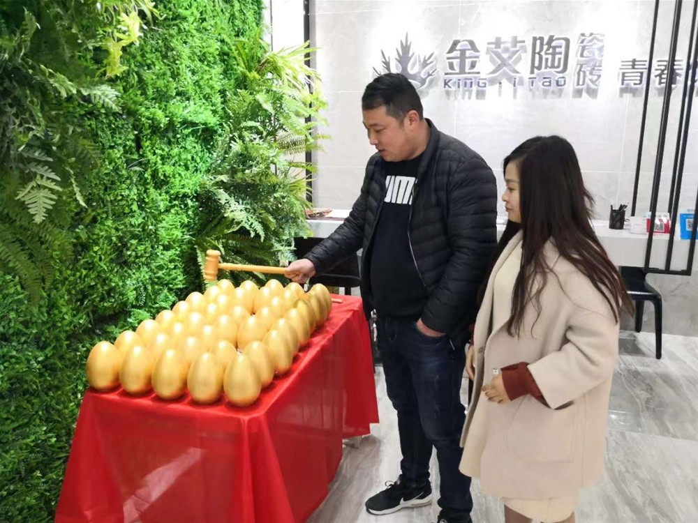 888集团电子游戏(中国游)有限公司官网