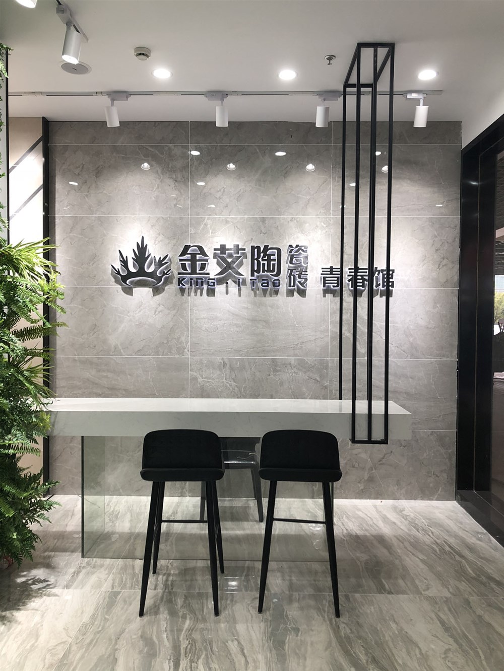 888集团电子游戏(中国游)有限公司官网