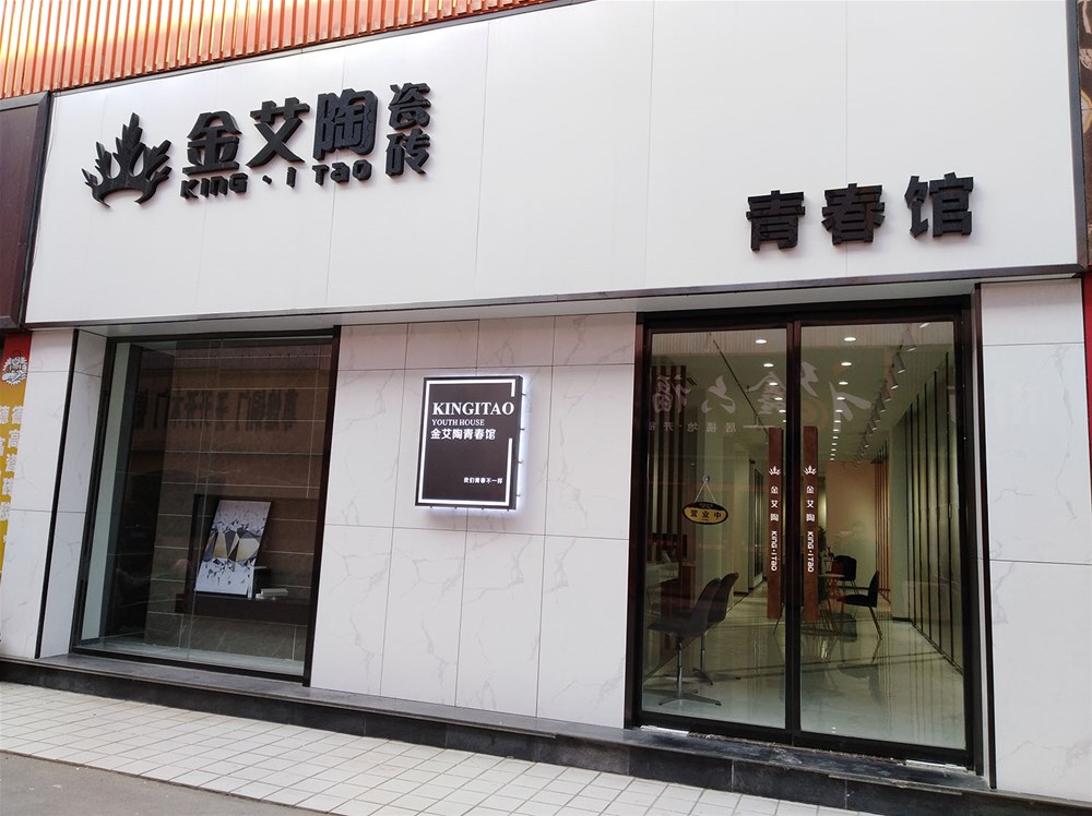 888集团电子游戏(中国游)有限公司官网