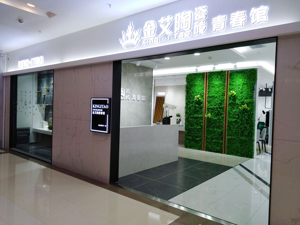 888集团电子游戏(中国游)有限公司官网