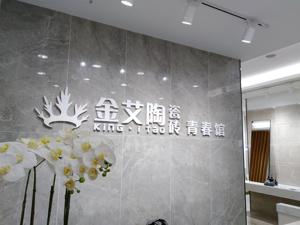 888集团电子游戏(中国游)有限公司官网