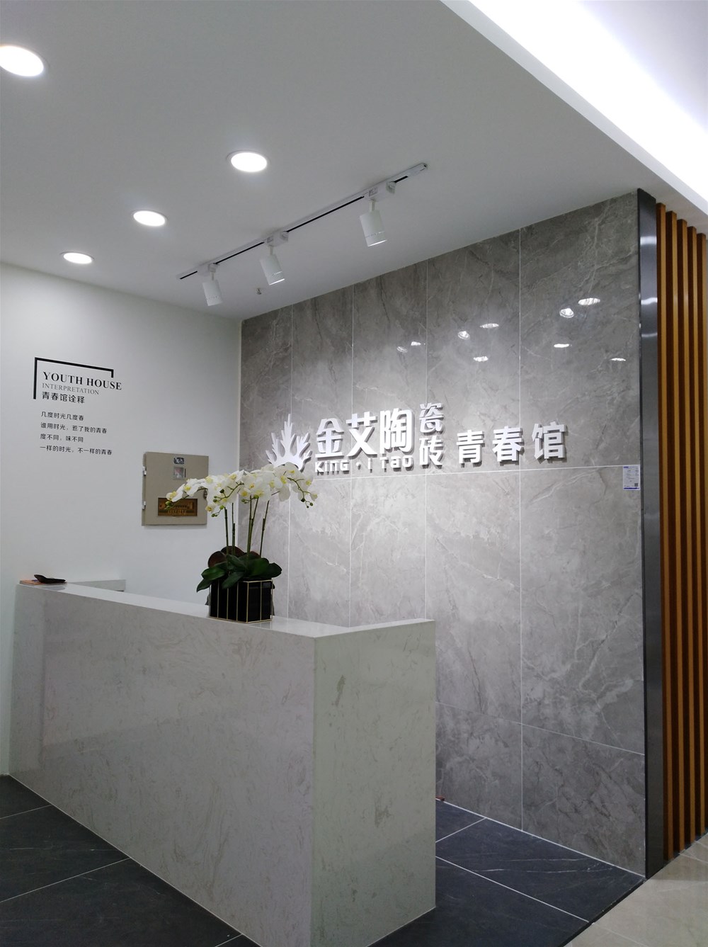 888集团电子游戏(中国游)有限公司官网