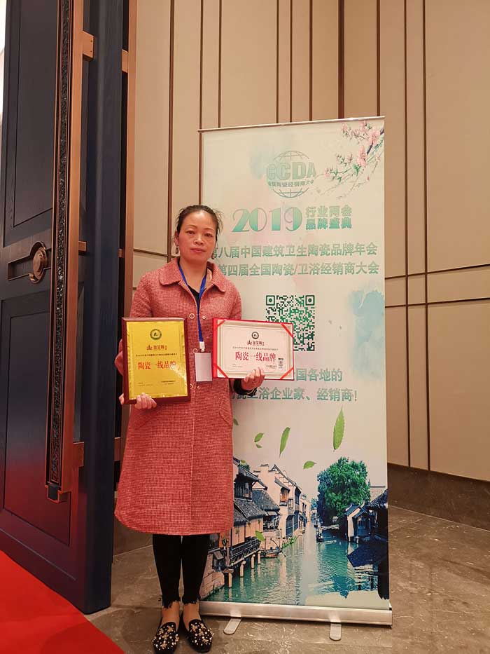 20190412160056403 888集团电子游戏(中国游)有限公司官网
