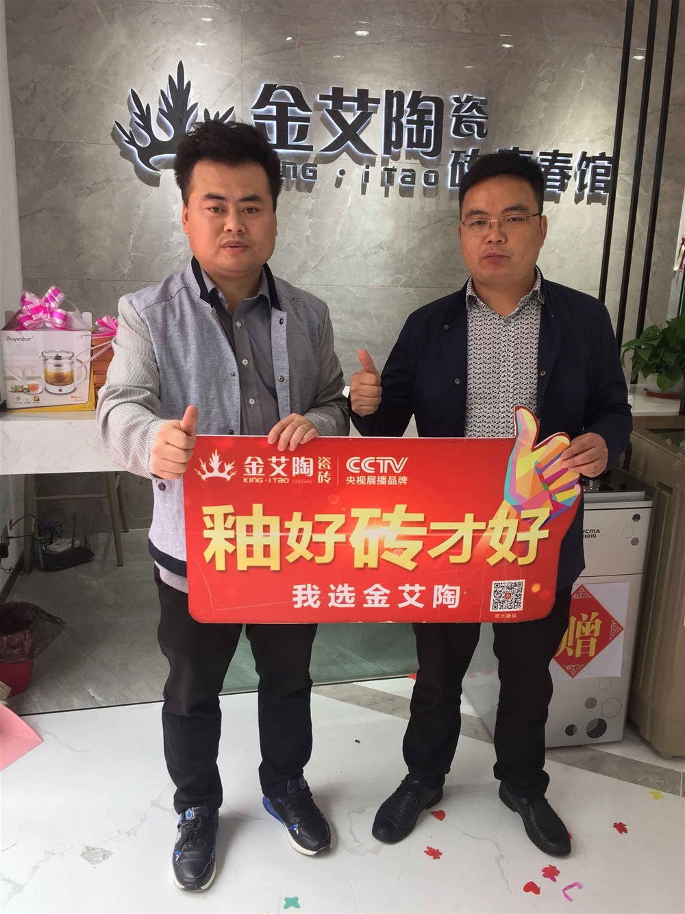 888集团电子游戏(中国游)有限公司官网