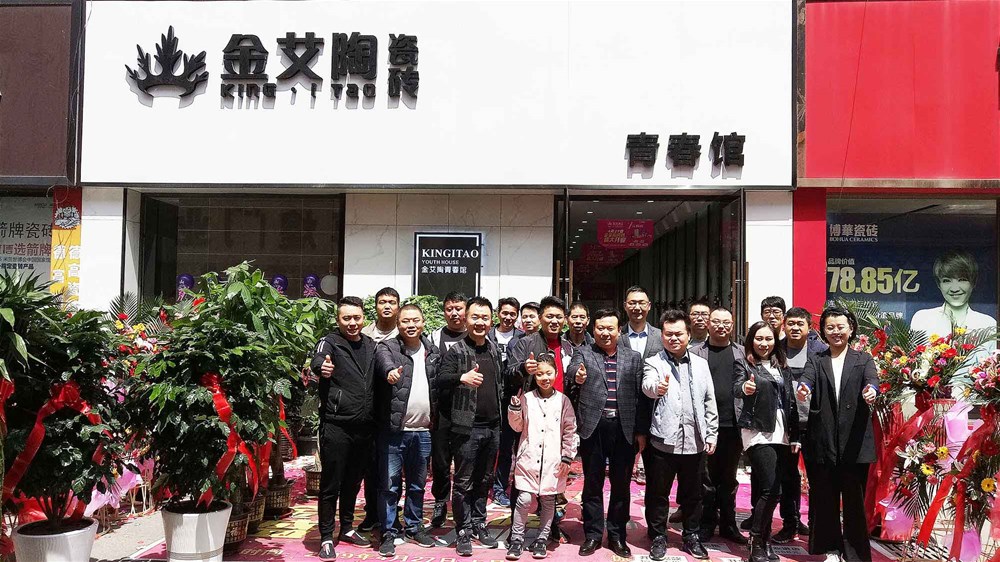 888集团电子游戏(中国游)有限公司官网