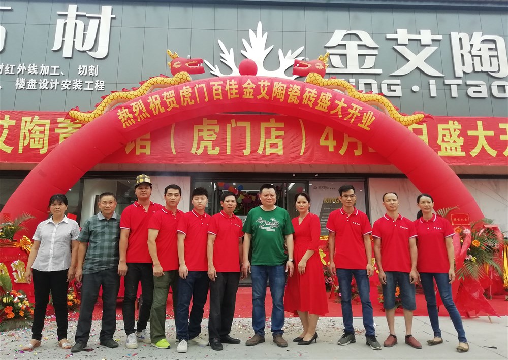 888集团电子游戏(中国游)有限公司官网