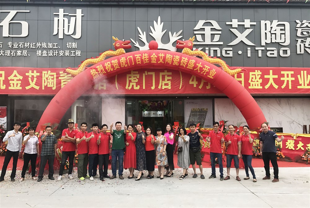 888集团电子游戏(中国游)有限公司官网