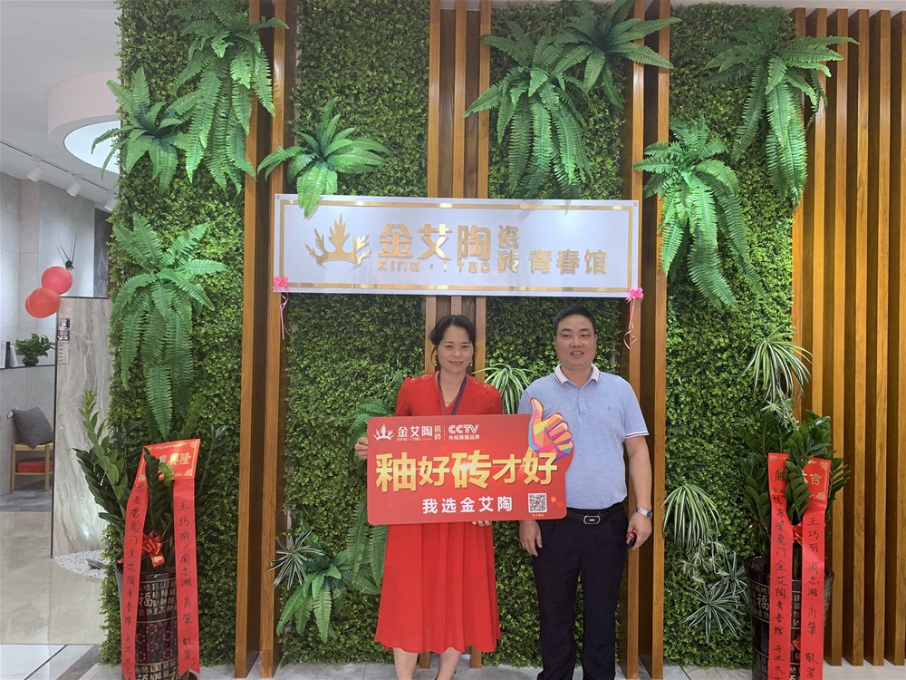 888集团电子游戏(中国游)有限公司官网