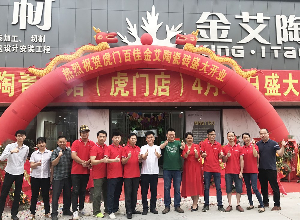 888集团电子游戏(中国游)有限公司官网
