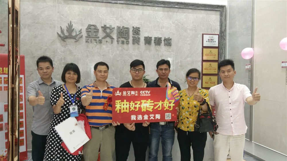 888集团电子游戏(中国游)有限公司官网