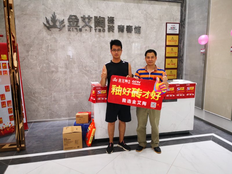 888集团电子游戏(中国游)有限公司官网