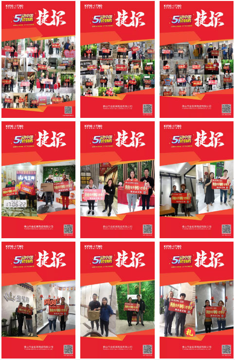 888集团电子游戏(中国游)有限公司官网