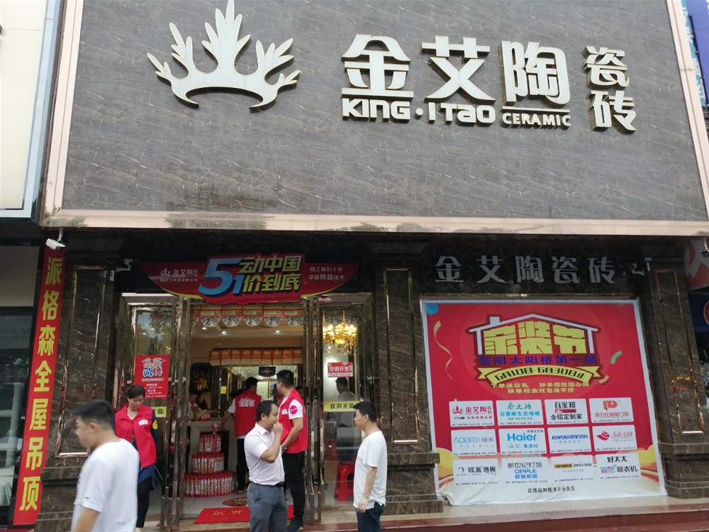 888集团电子游戏(中国游)有限公司官网