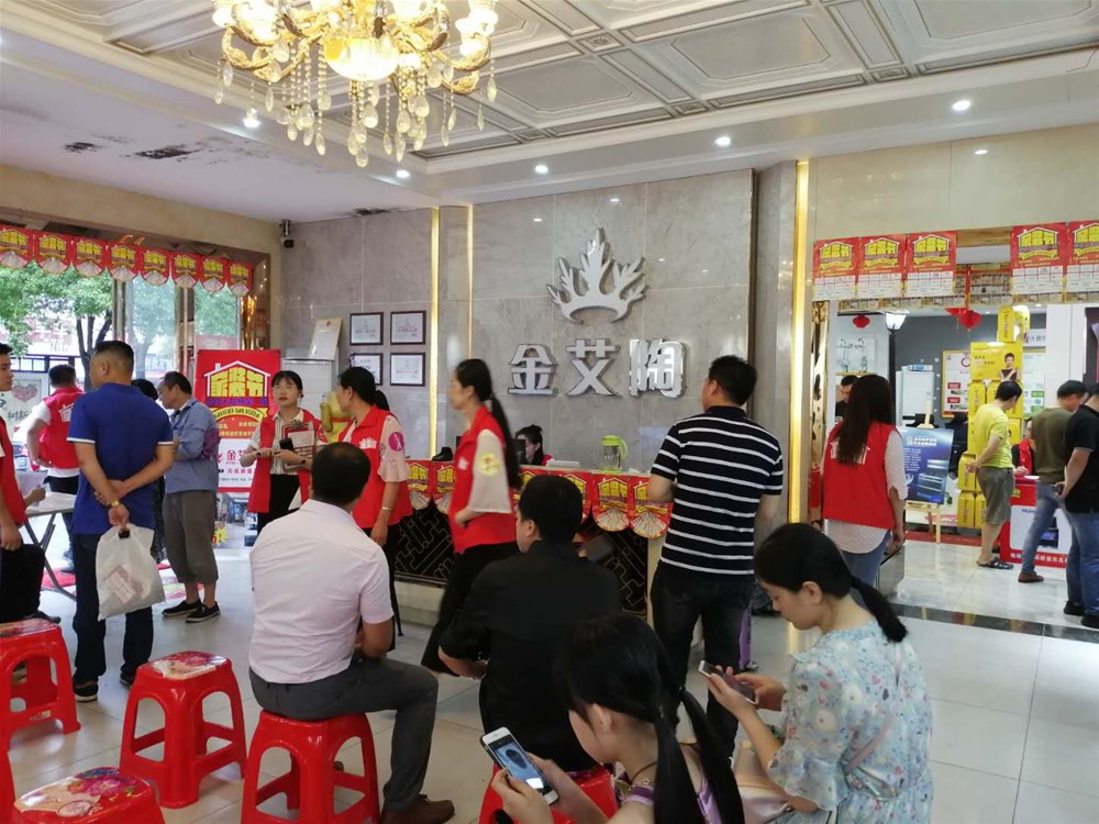 888集团电子游戏(中国游)有限公司官网