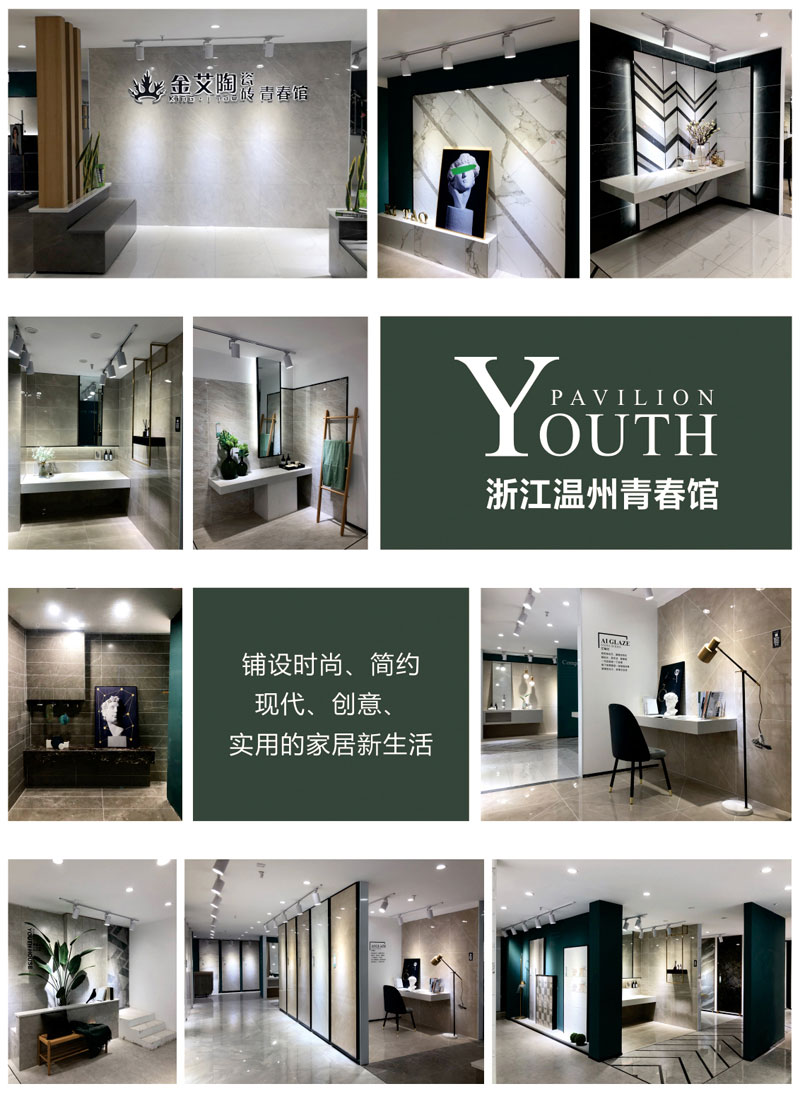 888集团电子游戏(中国游)有限公司官网
