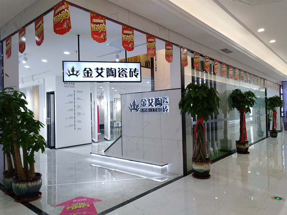 888集团电子游戏(中国游)有限公司官网
