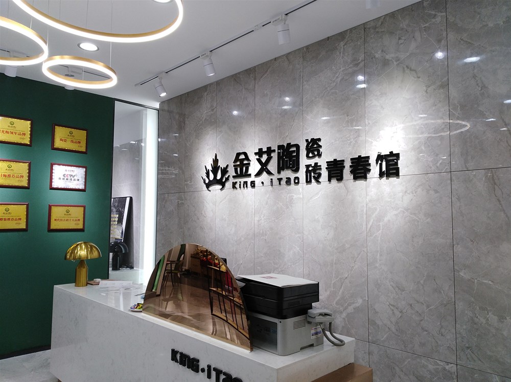 888集团电子游戏(中国游)有限公司官网