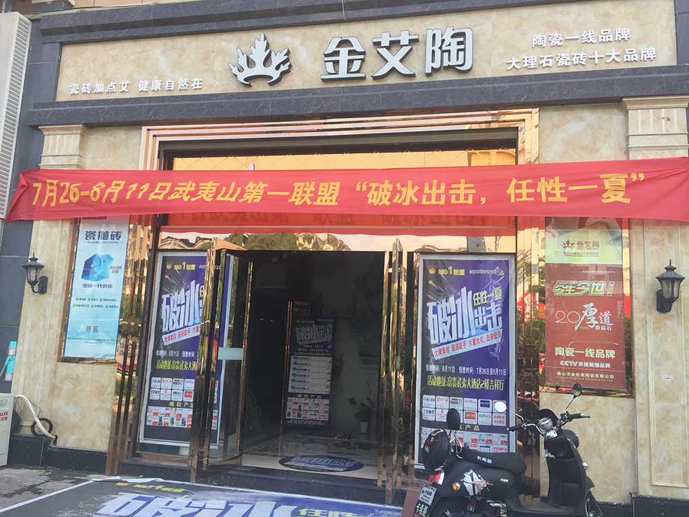 888集团电子游戏(中国游)有限公司官网