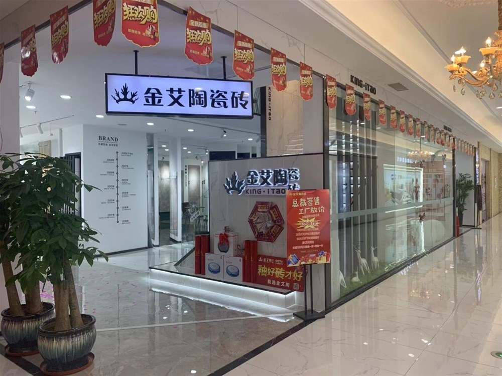 888集团电子游戏(中国游)有限公司官网