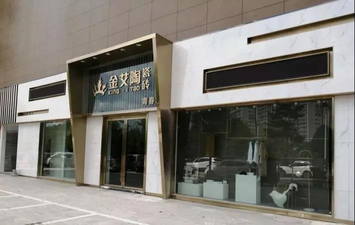 888集团电子游戏(中国游)有限公司官网