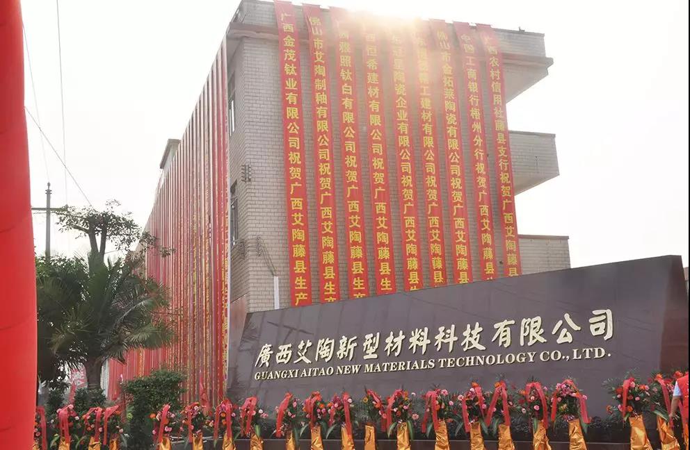 20191205091713507 888集团电子游戏(中国游)有限公司官网