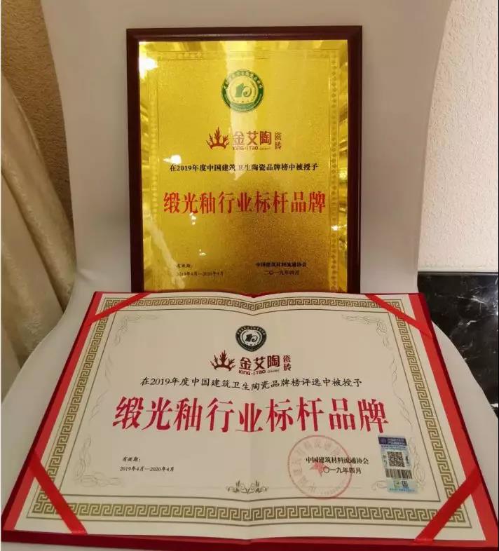 20191205091759834 888集团电子游戏(中国游)有限公司官网