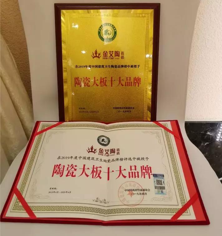 20191205091803921 888集团电子游戏(中国游)有限公司官网