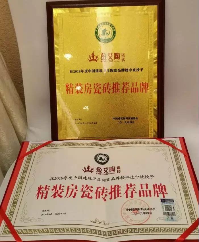 20191205091808478 888集团电子游戏(中国游)有限公司官网