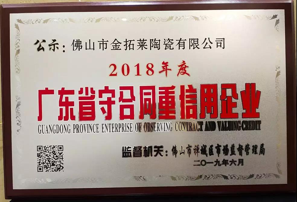 20191205091919720 888集团电子游戏(中国游)有限公司官网