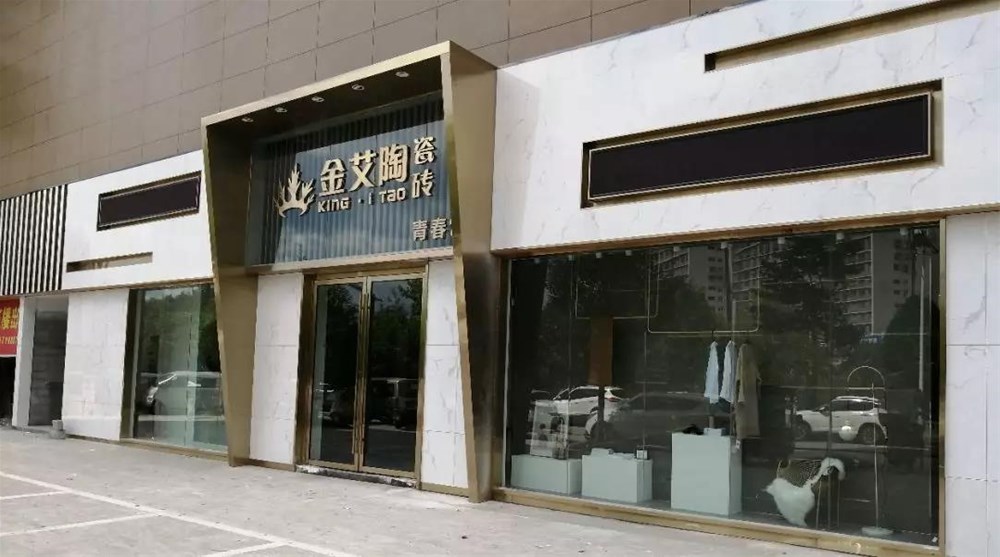 20191205092020609 888集团电子游戏(中国游)有限公司官网