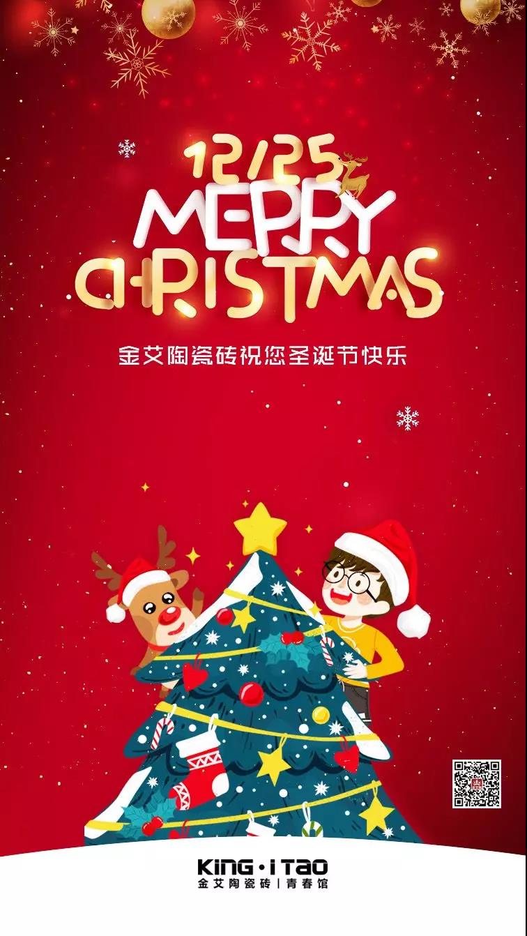 20191224160247497 888集团电子游戏(中国游)有限公司官网